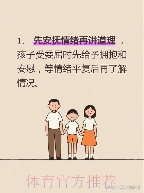 成为法尔考的小兄弟 首批万达希望之星茁壮成长 成为法尔考的小兄弟 首批万达希望之星茁壮成长